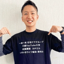 吉田聡